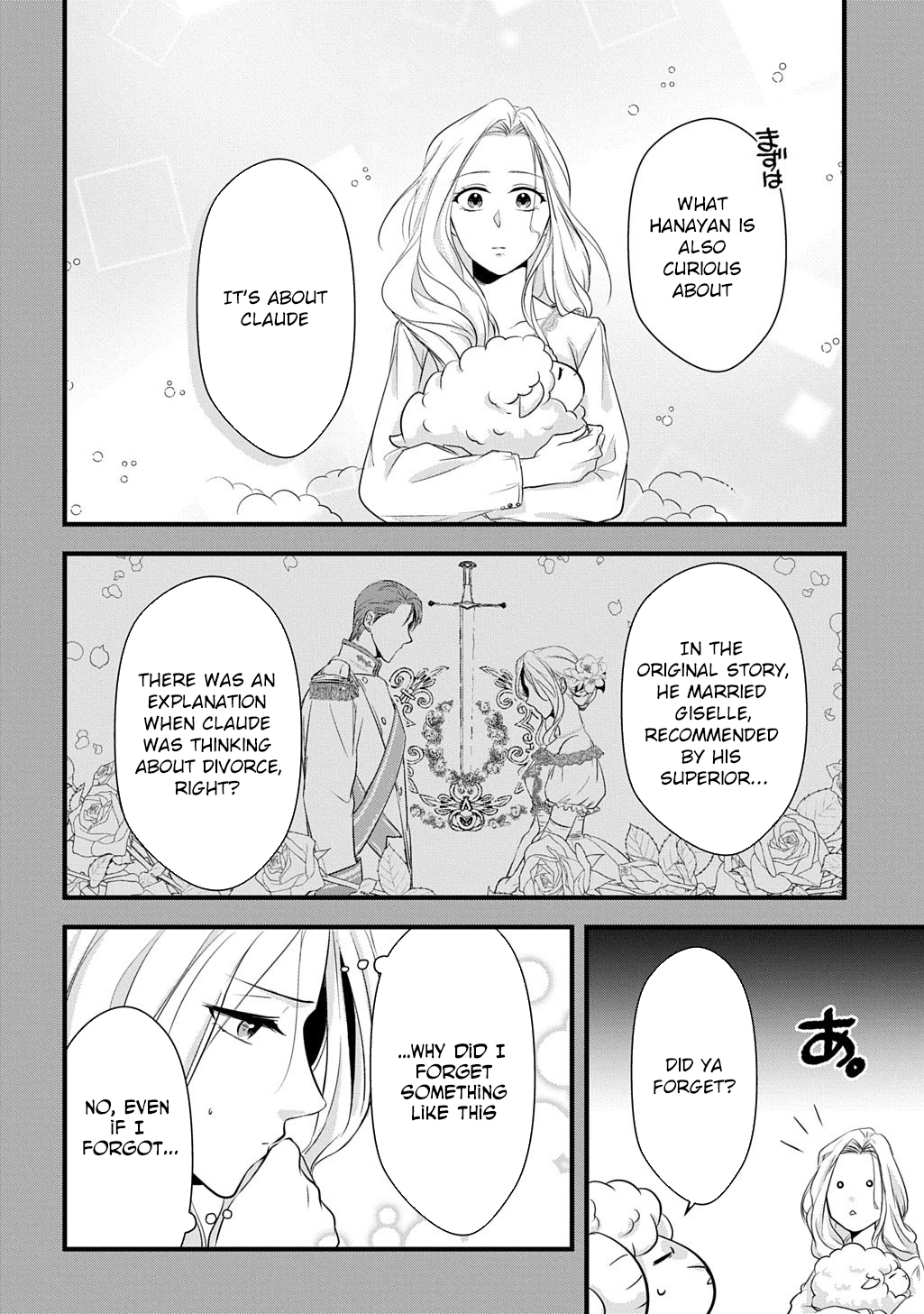 I Know, Dear Husband — The Doormat Heroine Recalls Her Past Life as an Osaka Auntie. Chapter 4 Page 14